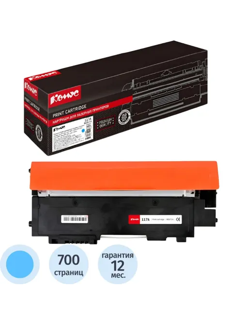 Тонер-картридж Комус 117A W2071A гол. HP для 150/MFP 178/179
