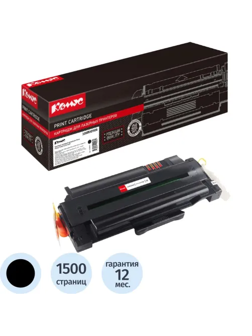 Картридж лазерный Комус 108R00908 чер. для Xerox Ph3140