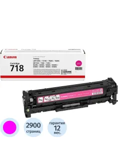 Картридж лазерный Canon 718 2660B002 пур. для LBP-7200/7210 MF8330