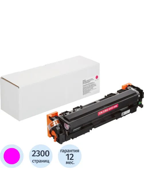 Картридж лазерный Retech 045 H M пур. для Canon  611Cn/633Cdw/635Cx