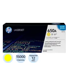 Картридж лазерный HP 650A CE272A жел. для CLJ CP5525