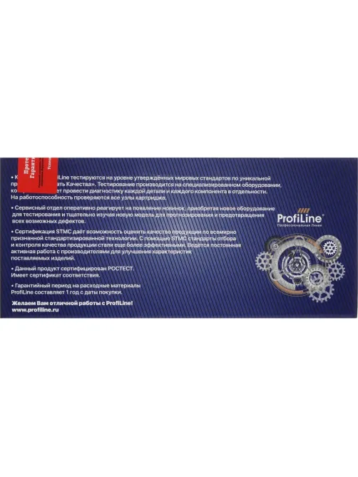 Тонер-картридж Profiline 117A W2073A пур. для HP 150/MFP 178/179