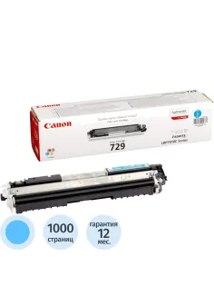 Тонер-картридж Canon Cartridge 729 (4369B002) гол. для LBP-7010C