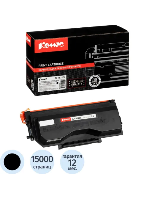 Тонер-картридж Комус TL-R5220X чер. для Pantum BM5201ADN/BM5201ADW