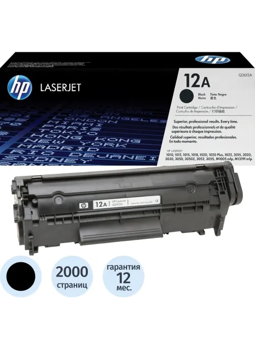 Картридж лазерный HP 12A Q2612A чер. для LJ 1010/1012/1015