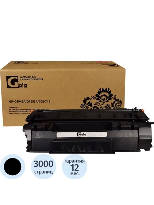 Картридж лазерный универсальный  GalaPrint Q5949A/Q7553A чер. пов.емк