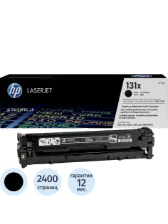 Картридж лазерный HP 131X CF210X чер. пов.емк. для LJ Pro M276/M251