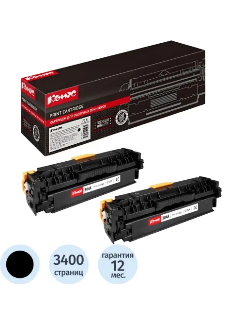Картридж лазерный Комус 718 2662B005 чер. для Canon (2шт/уп.)