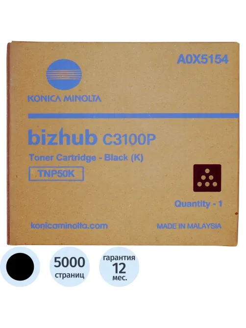 Тонер-картридж Konica Minolta TNP-50K чер. для bizhub C3100P (A0X5154)