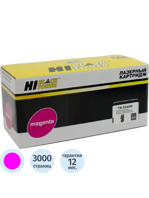 Картридж лазерный Hi-Black (HB-TK-5240M) для Kyocera-Mita P5026cdn, M