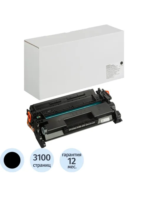 Картридж лазерный универсальный Retech CF226A/052 чер. для HP/Canon