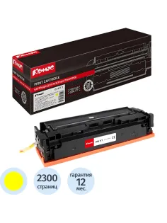 Картридж лазерный Комус 054 H Y жел. пов. емк. для Canon MF645/643/641/623