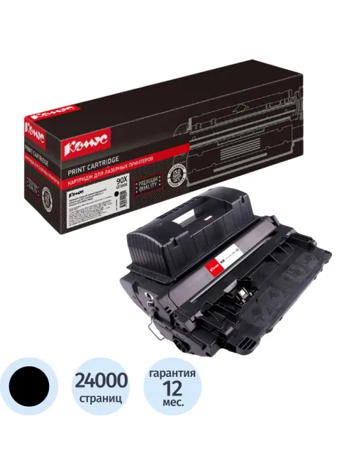 Картридж лазерный Комус 90X CE390X чер.пов.емк.для HP LJ 600M602/M