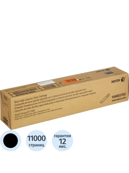 Картридж лазерный Xerox 106R03765 чер. пов. емк. для VersaLink C7000N/DN