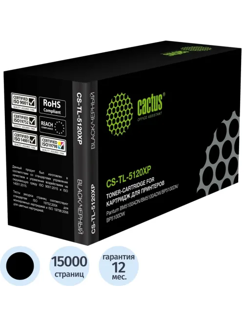 Тонер-картридж Cactus CS-TL-5120XP TL-5120XP черный для Pantum BP5100D/DW
