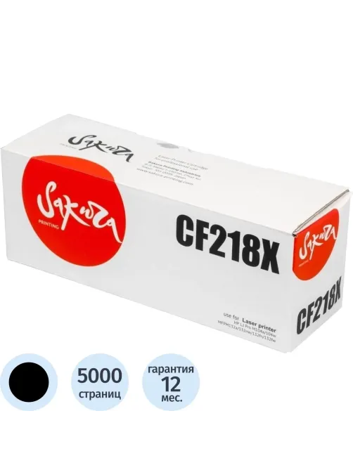 Картридж лазерный SAKURA 18A CF218X чер. пов.емк. для HP LJ Pro M104/M132