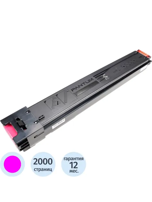 Тонер-картридж Pantum CTL-2300M для CM230DN/CM230ADN/CM230ADW, пурп