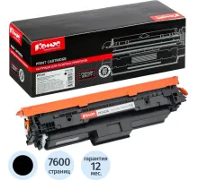Картридж лазерный Комус 069H BK чер.пов.емк.для Canon LBP673Cdw/MF754Cdw