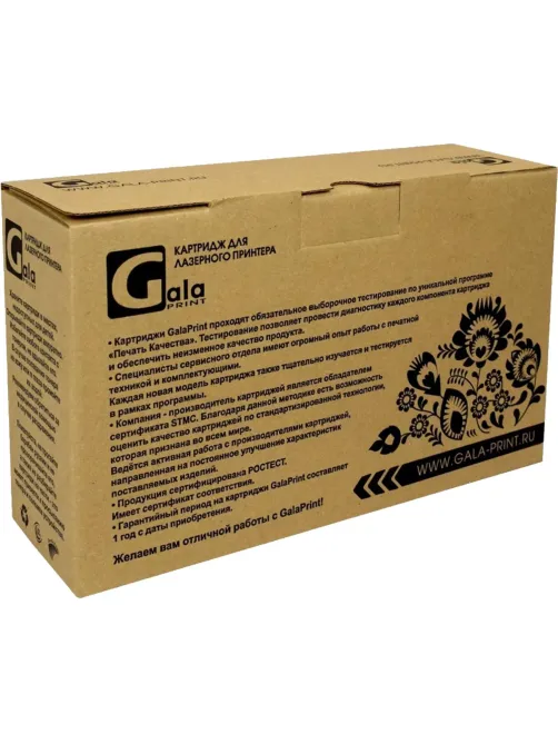 Картридж лазерный GalaPrint 55A CE255A/724 чер. для HP 500 MFPM525dn/M525f