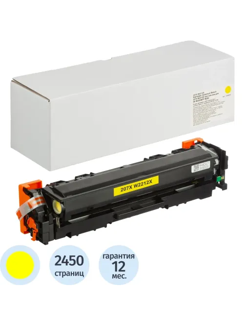 Картридж лазерный Retech 207X W2212X жел.пов.емк.для HP M255/MFP M282