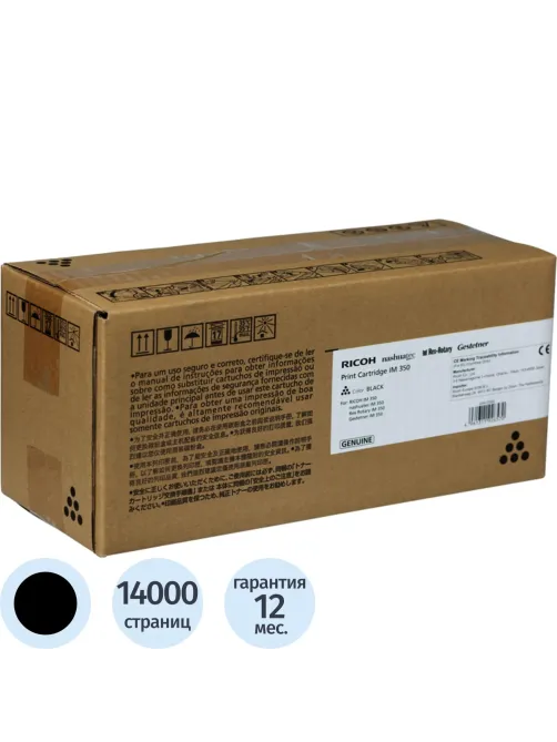 Тонер-картридж Ricoh IM 350 чер. для IM 350/350F (418133/419082)