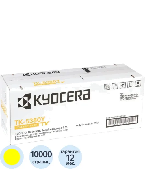 Картридж лазерный Kyocera TK-5380Y 1T02Z0ANL0 желт. PA4000cx/MA4000cix/MA40