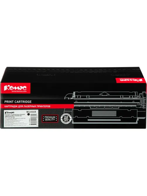Картридж лазерный Комус W1450X чер. для HP LJ 3003dn/dw/ MFP3103 fdn/fdw