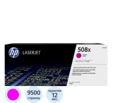 Картридж лазерный HP 508X CF363X пурп. для CLJ M552/M553
