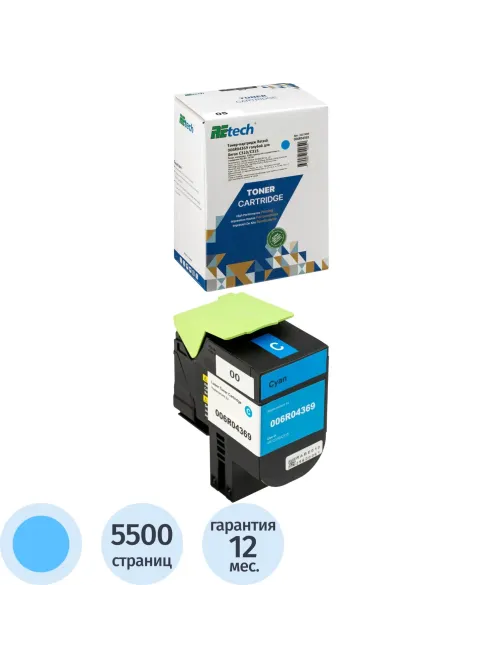 Тонер-картридж Retech 006R04369 гол. для Xerox C310/C315