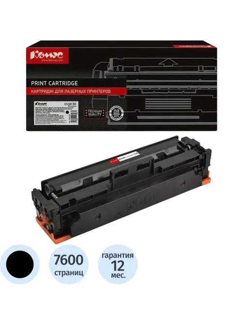 Картридж лазерный Комус 055H BK чер.пов.емк. для Canon MF746Cx/LBP664Cx