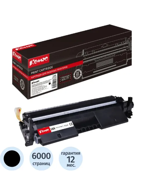 Картридж лазерный Комус 18A CF218X чер. пов.емк. для HP LJ Pro M104/MFPM132
