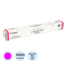 Тонер-картридж Canon C-EXV49 (8526B002) пур. для iR-A DV C33xx