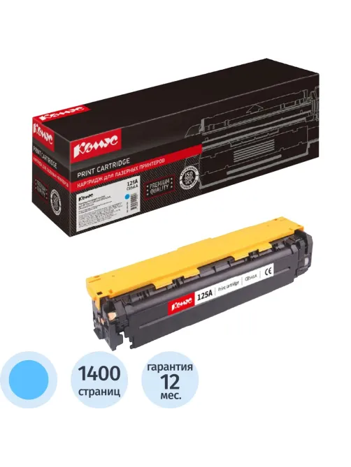Картридж лазерный Комус 125A CB541A гол. для HP CP1210/CP1215