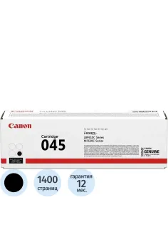 Картридж лазерный Canon 045 BK (1242C002) чер. для MF635Cx, 633Cdw, 631Cn