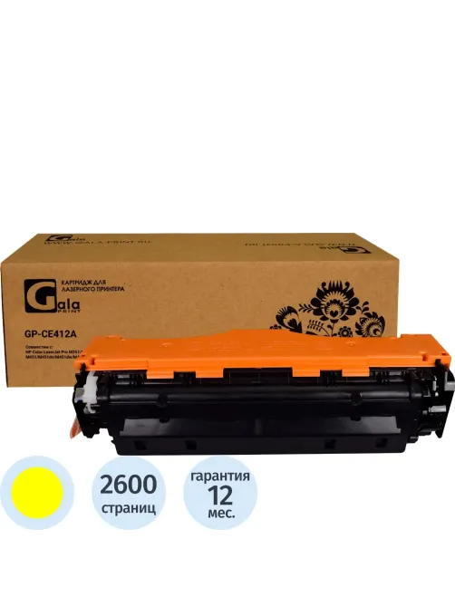 Картридж лазерный GalaPrint 305A CE412A жел. для HP LJ300 colorM375nw