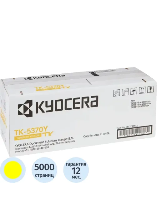 Тонер-картридж Kyocera TK-5370Y желтый 1T02YJANL0 для Ecosys PA3500cx 5000с