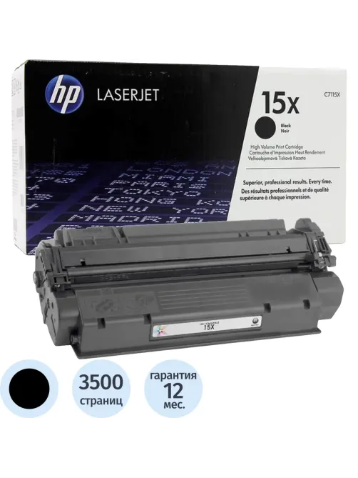 Картридж лазерный HP 15X C7115X чер. пов.емк. для LJ 1200/12