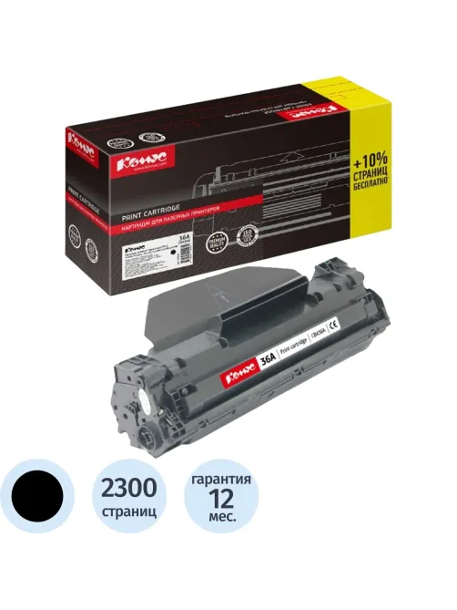 Картридж лазерный Комус 36A CB436A черн для НР M1120MFP/P1505