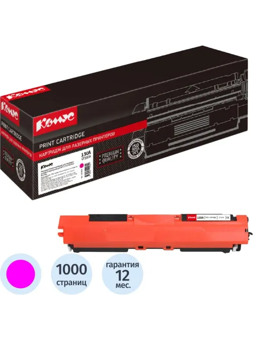 Картридж лазерный Комус 130A CF353A пур. для HP LJ ProM176n/M177fw