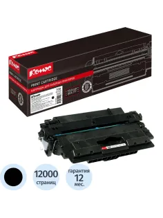 Картридж лазерный Комус 70A Q7570A чер. для НР M5025/M5035mfp