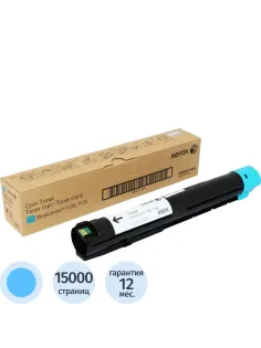 Тонер-картридж Xerox 006R01464 гол. для WC7120