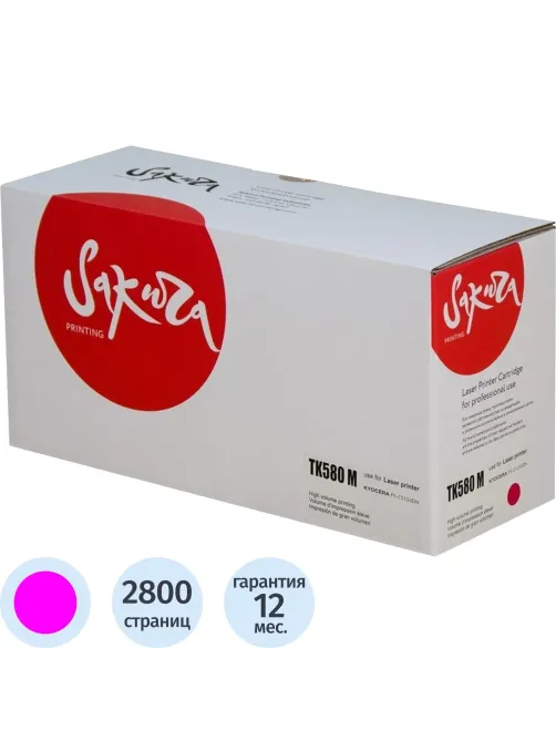 Картридж лазерный SAKURA TK-580M пур. для Kyocera Mita FS-5150DN/5250DN