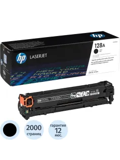 Картридж лазерный HP 128A CE320A чер. для CLJ CP1525/CM1415