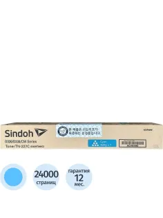 Тонер-картридж Sindoh D320T24KC голубой