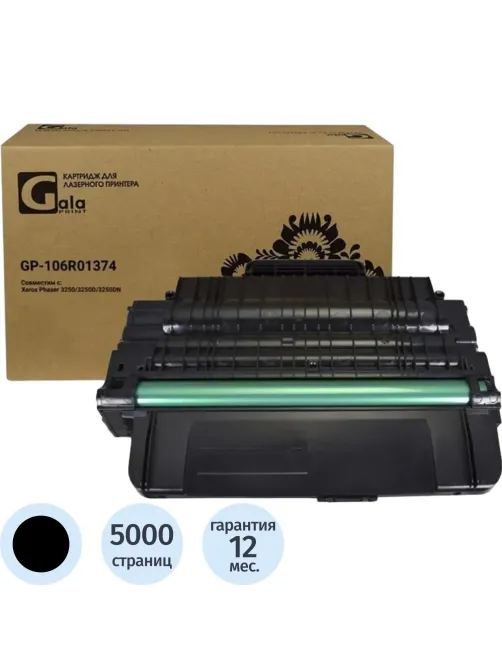 Картридж лазерный GalaPrint 106R01374 чер. пов.емк. для Xerox Ph 3250