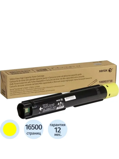 Тонер-картридж Xerox 106R03746 жел. для VersaLink C70 20/C7025/C7030