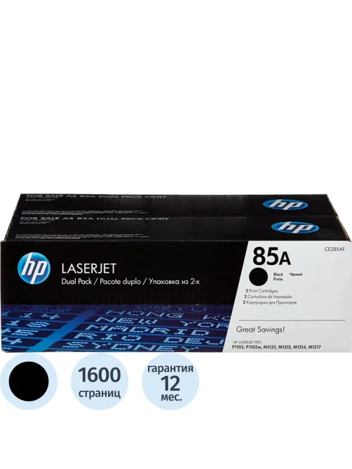 Картридж лазерный HP 85A CE285AF чер. для LJ P1102/P1102w (2шт/уп)
