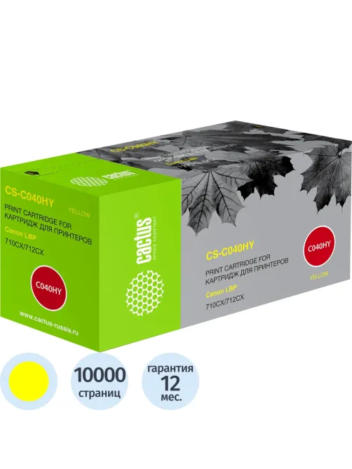 Картридж лазерный Cactus CS-C040HY 040 H Y желт для Canon LBP 710CX/712CX
