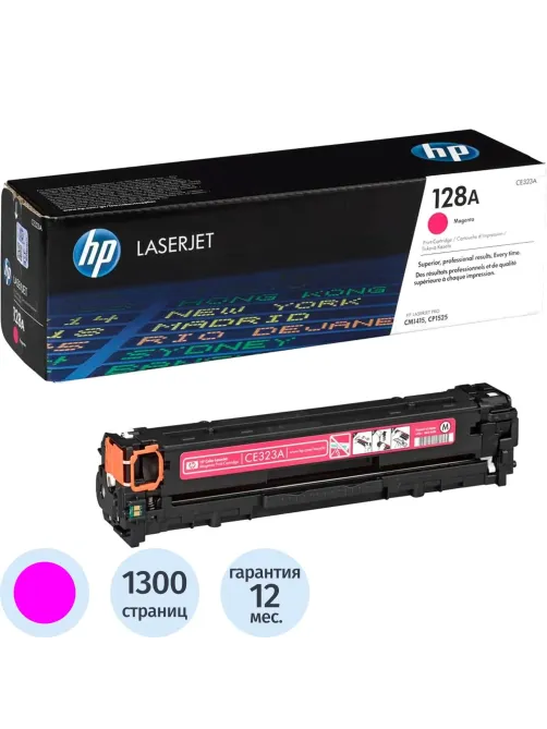 Картридж лазерный HP 128A CE323A пурп. для CLJ CP1525/CM1415