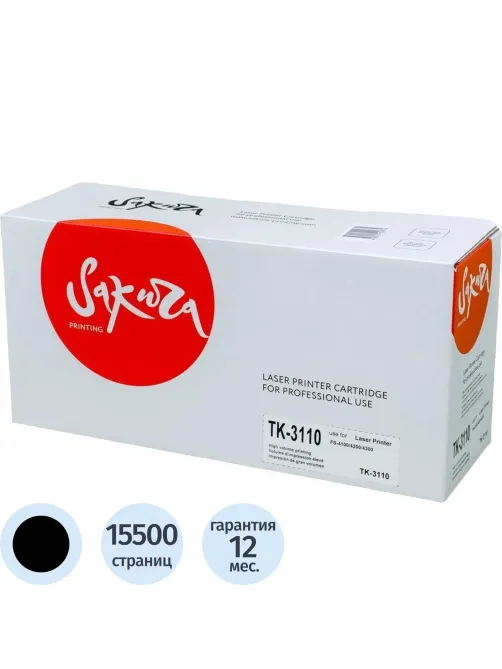Картридж лазерный SAKURA TK-3110 чер. для Kyocera Mita FS4100DN